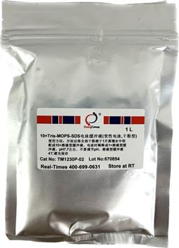 10×Tris-MOPS-SDS電泳緩沖液（變性電泳，粉末型）