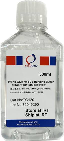 5×Tris-甘氨酸-SDS電泳緩沖液（變性電泳，溶液型）
