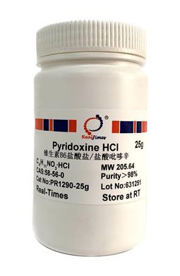 Pyridoxine HCl(煙酸吡哆辛，維生素B6鹽酸鹽)