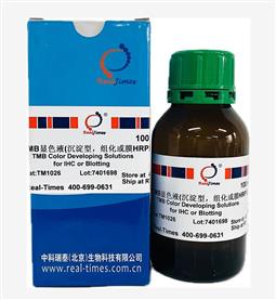 TMB顯色液(沉淀型，組化或膜HRP顯色用)